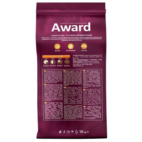 Сухой корм AWARD Sterilized для взрослых стерилизованных кошек с белой рыбой с добавлением семян льна, клюквы и цикория 10кг